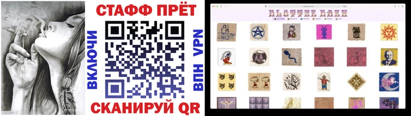 Где купить Далматово Alpha PVP  blacksprut сайт  ГАШИШ 