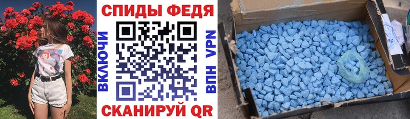darknet наркотические препараты  Далматово  АМФ Розовый  наркота 