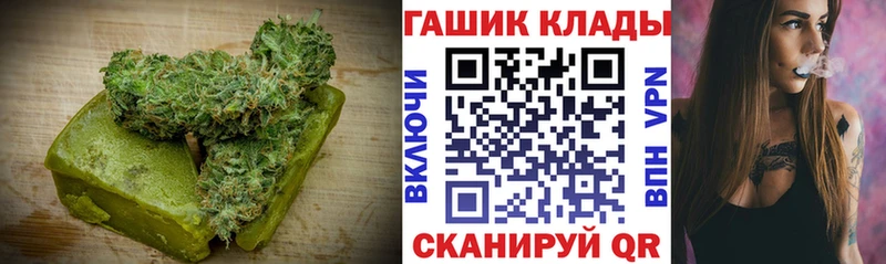 Cannafood марихуана Далматово