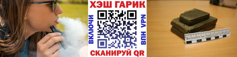 Гашиш Cannabis  kraken маркетплейс  Далматово 