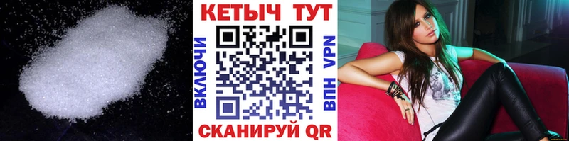 Кетамин VHQ  kraken как войти  Далматово 