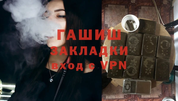 дурь Горно-Алтайск