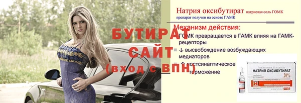 прущий лед Горнозаводск