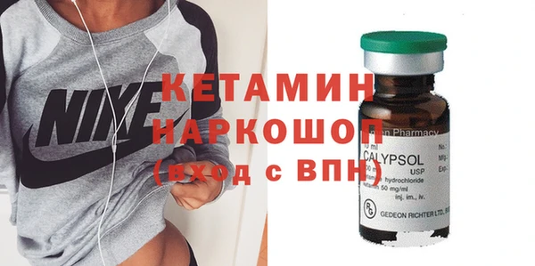 дурь Горно-Алтайск