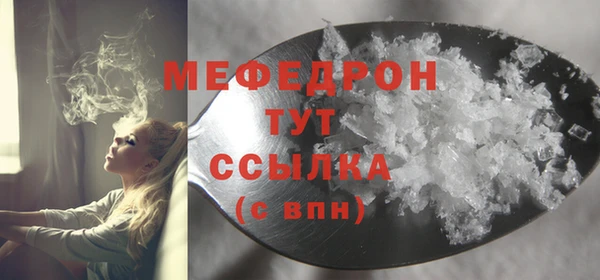 дурь Горно-Алтайск