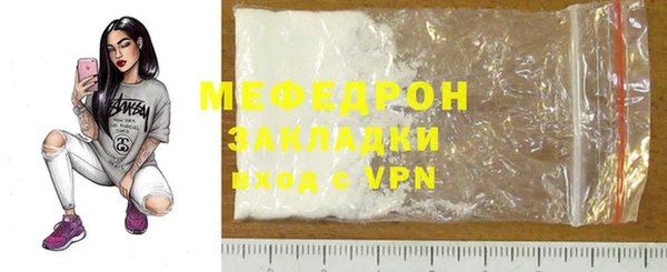 прущая мука Горняк