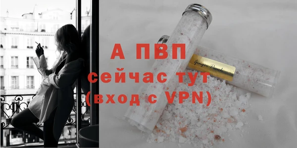 дурь Горно-Алтайск
