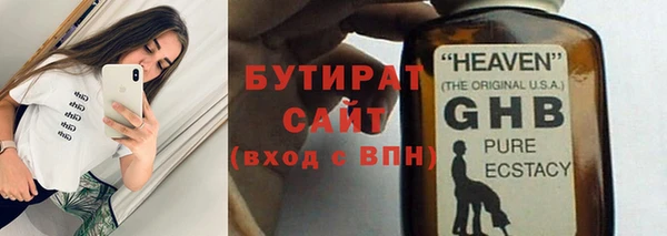 прущий лед Горнозаводск