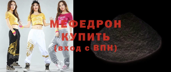 прущая мука Горняк