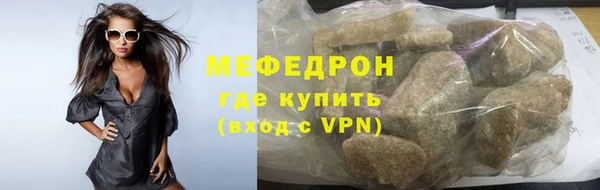прущая мука Горняк