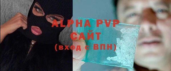 прущий лед Горнозаводск
