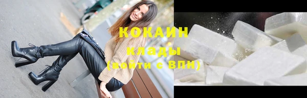 дурь Горно-Алтайск