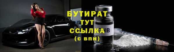 дурь Вязники