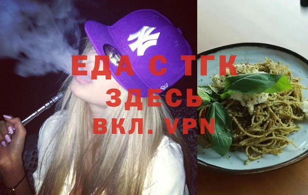 прущий лед Горнозаводск