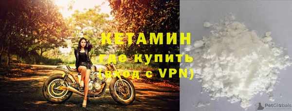 прущая мука Горняк