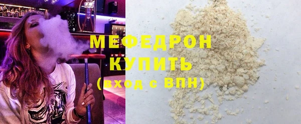 прущая мука Горняк