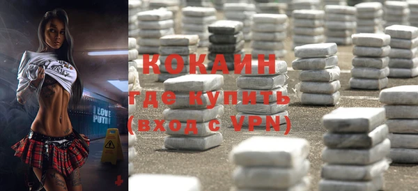 прущий лед Горнозаводск