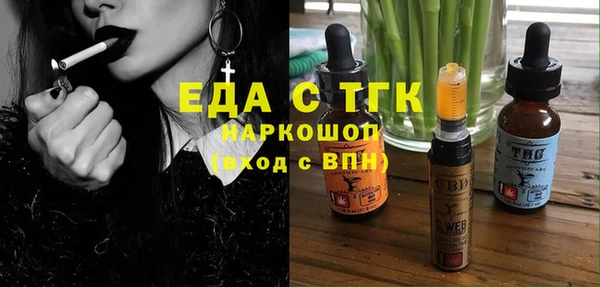 прущий лед Горнозаводск