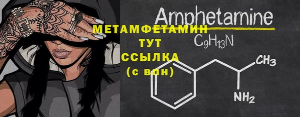 прущая мука Горняк