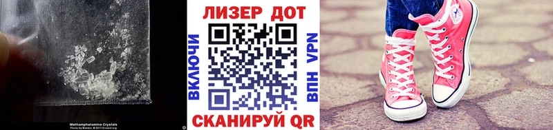 LSD-25 экстази кислота  Далматово 