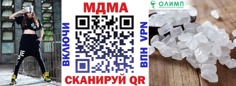 kraken ТОР Далматово MDMA кристаллы