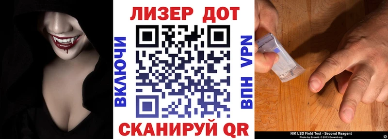 omg вход  закладки  Далматово  Марки N-bome 1,5мг 
